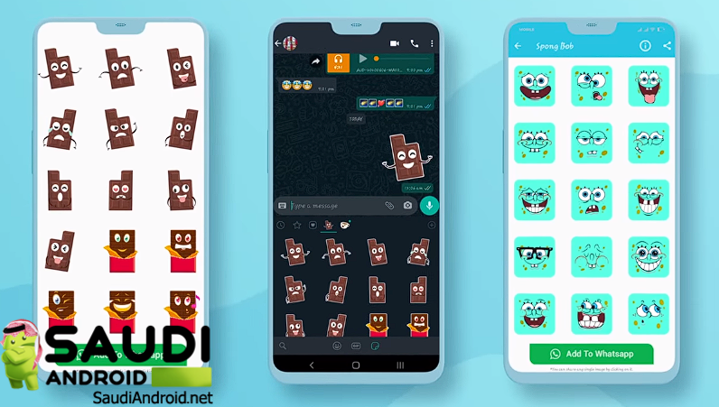 طريقة صنع ملصقات Stickers وصور GIF متحركة لتطبيق واتساب على أندرويد