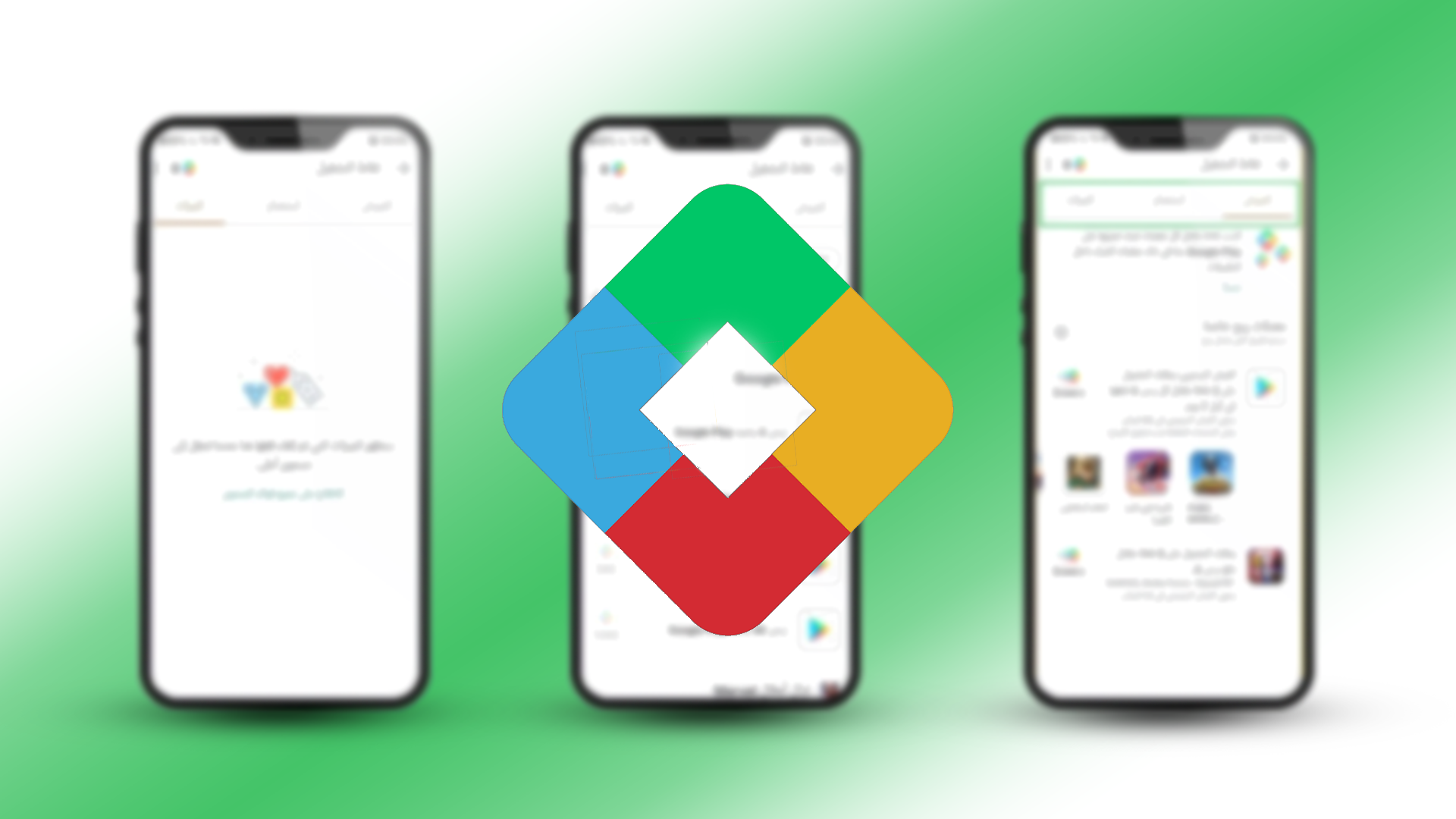 نقاط قوقل بلاي “Google Play Points” تصل السعودية وبلدان عربية أخرى