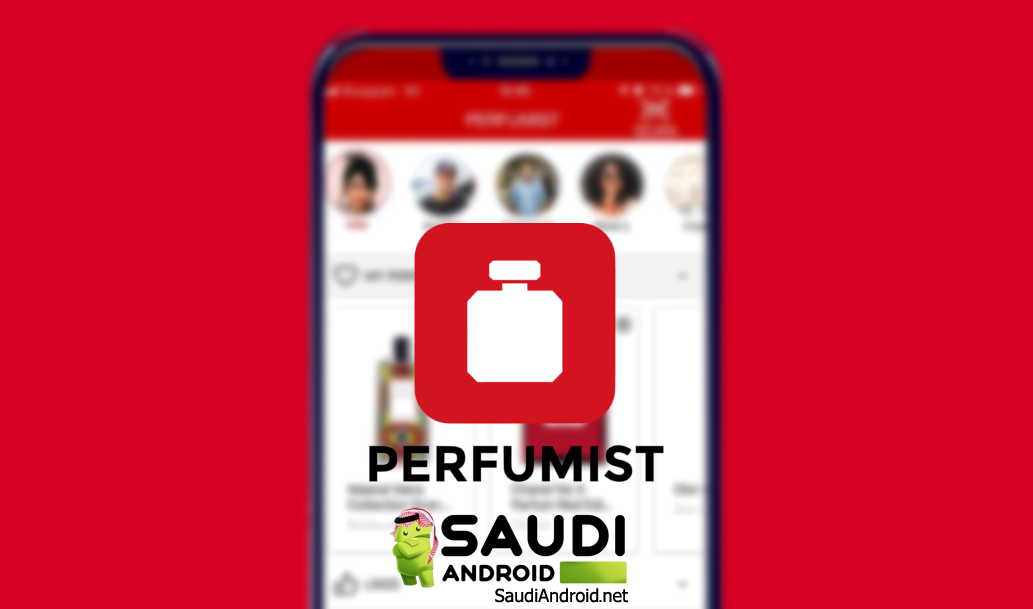 مراجعة تطبيق PERFUMIST أكبر مجتمع لعشاق العطور في العالم