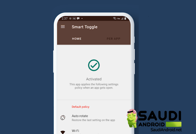 تطبيق اندرويد مميز | Smart Toggle لأتمتة إعدادات الهاتف الذكي على أساس تطبيق