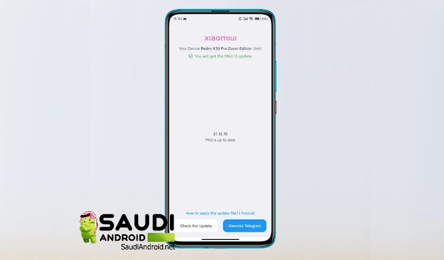 يتيح لك تطبيق MIUI Updater الحصول على تحديثات شاومي | Xiaomi على الفور