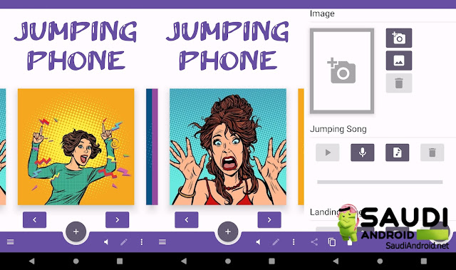 تطبيق Jumping Phone يجعل هاتفك يضحك أو يصرخ بمجرد سقوطه