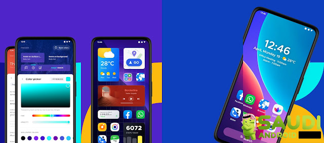 Smart Launcher لانشر يتميّز بالتصميم الرائع والبسيط والتنقلات السريعة