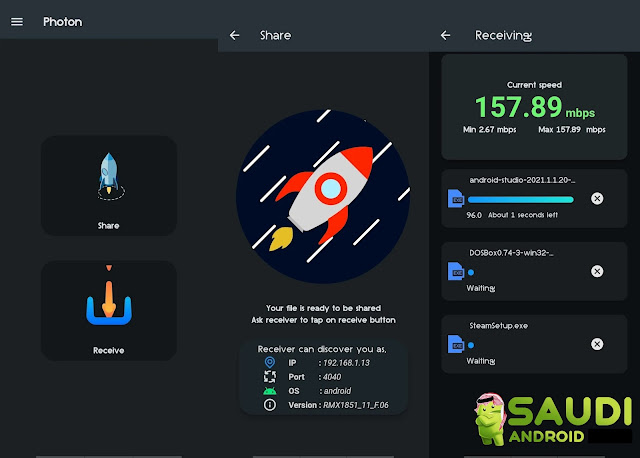 Photon share تطبيق مفتوح المصدر لنقل ومشاركة الملفات بين الأنظمة الأساسية