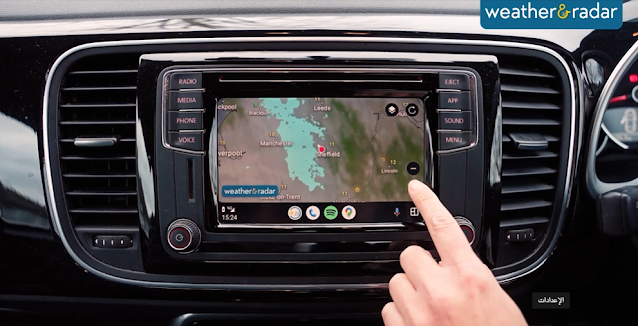 WeatherRadar أول تطبيق كامل للطقس لنظام اندرويد أوتو | Android Auto