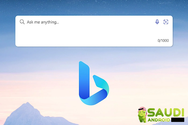 شرح طريقة التسجيل لتجربة بحث Bing الجديد المدعوم بالذكاء الاصطناعي ChatGPT على هاتفك