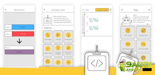 تطبيق Tooly الجديد يقدم أدوات نصية وحسابية وأدوات للصور والمزيد من الخدمات بدون إتصال بالإنترنت