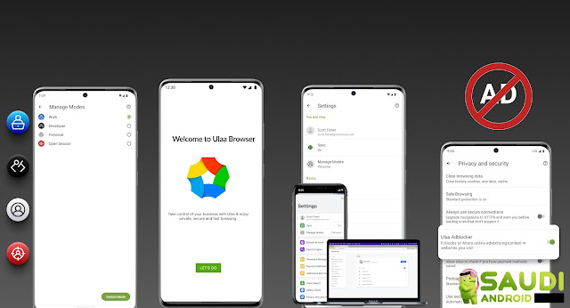 Ulaa Browser متصفح ويب سريع وآمن وخاص يحمي خصوصيتك وبياناتك الشخصية من التتبع والإعلانات
