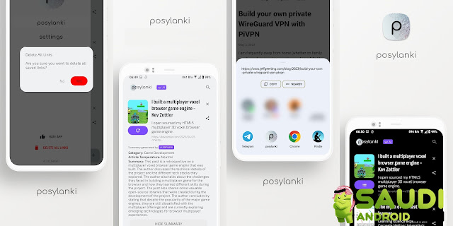 تطبيق Posylanki لحفظ وتنظيم ومعاينة الروابط وميزات ذكية مفيدة بانتظارك