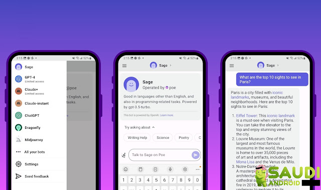تطبيق Poe الذكي للدردشة وطرح الأسئلة والحصول على إجابات فورية يصل أخيرًا إلى اندرويد