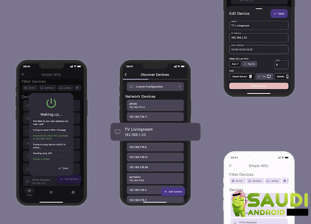 Simple Wake On Lan تطبيق لتشغيل الأجهزة المتصلة عن بعد باستخدام بروتوكول WoL