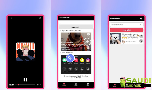 TT Downloader تطبيق جديد لتحميل مقاطع فيديو TikTok بدون علامة مائية