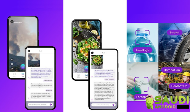ImageChat تطبيق جديد يستخدم قوة الذكاء الاصطناعي لتحليل الصور وإنشاء حوارات ذكية