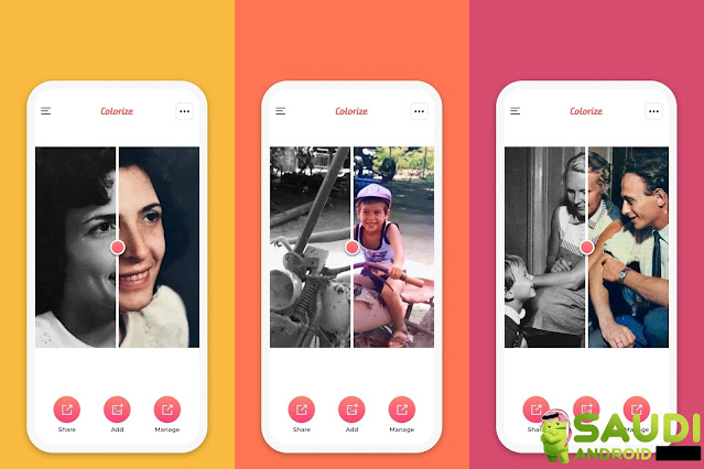 تطبيق Colorize من أفضل الخيارات لتلوين صورك القديمة