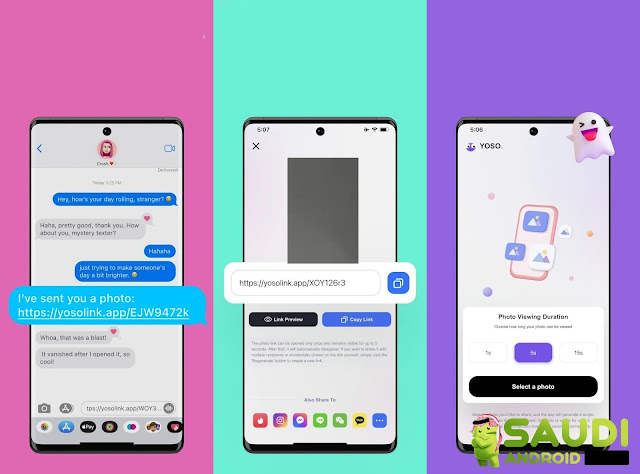 YOSO تطبيق جديد لمشاركة صورة عبر رابط ذاتي التدمير