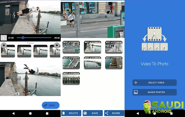 تطبيق الأسبوع | Video To Photo لأخذ صور من مقطع فيديو بجودة عالية