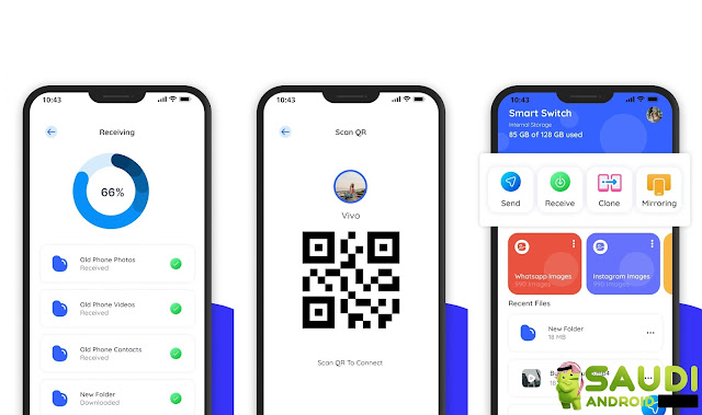 Smart Switch تطبيق مجاني يسمح لك بنقل البيانات من اندرويد إلى اندرويد أو اندرويد إلى آيفون