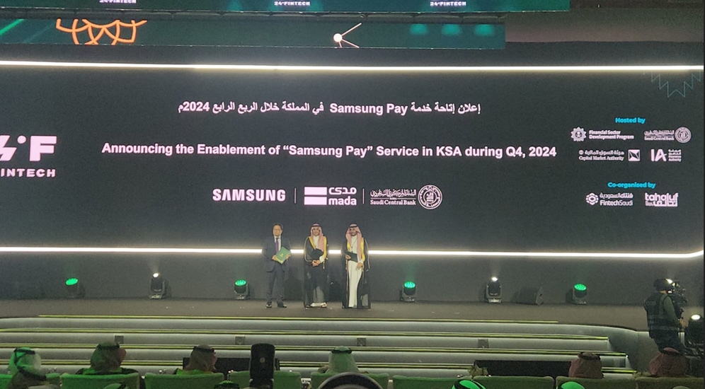 البنك المركزي السعودي يعلن إطلاق خدمة سامسونج باي “Samsung Pay” في المملكة في الربع الرابع 2024