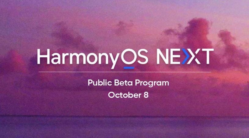 أعلنت شركة هواوي وبشكل رسمي أنها ستبدأ برنامج النسخة التجريبية العامة من نظام HarmonyOS NEXT في 8 أكتوبر. وجاء هذا الإعلان خلال حدث إطلاق الشركة للأجهزة القابلة للارتداء في سبتمبر 2024.