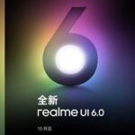 أكدت شركة ريلمي الصينية أنها ستطلق تحديث واجهة realme UI 6.0، في حدث سيقام في الصين خلال شهر أكتوبر المقبل.