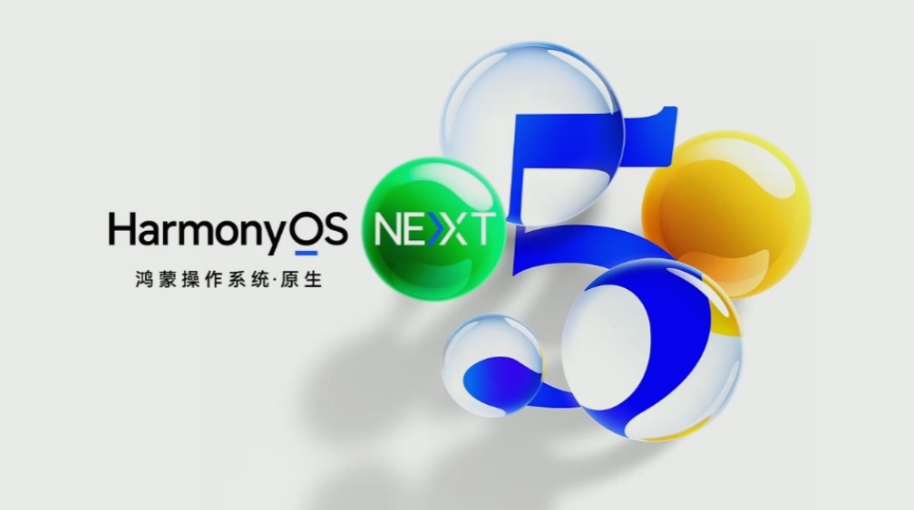 HarmonyOS NEXT 5.0