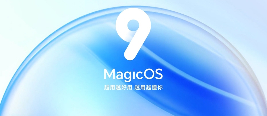 تحديث واجهة MagicOS 9.0