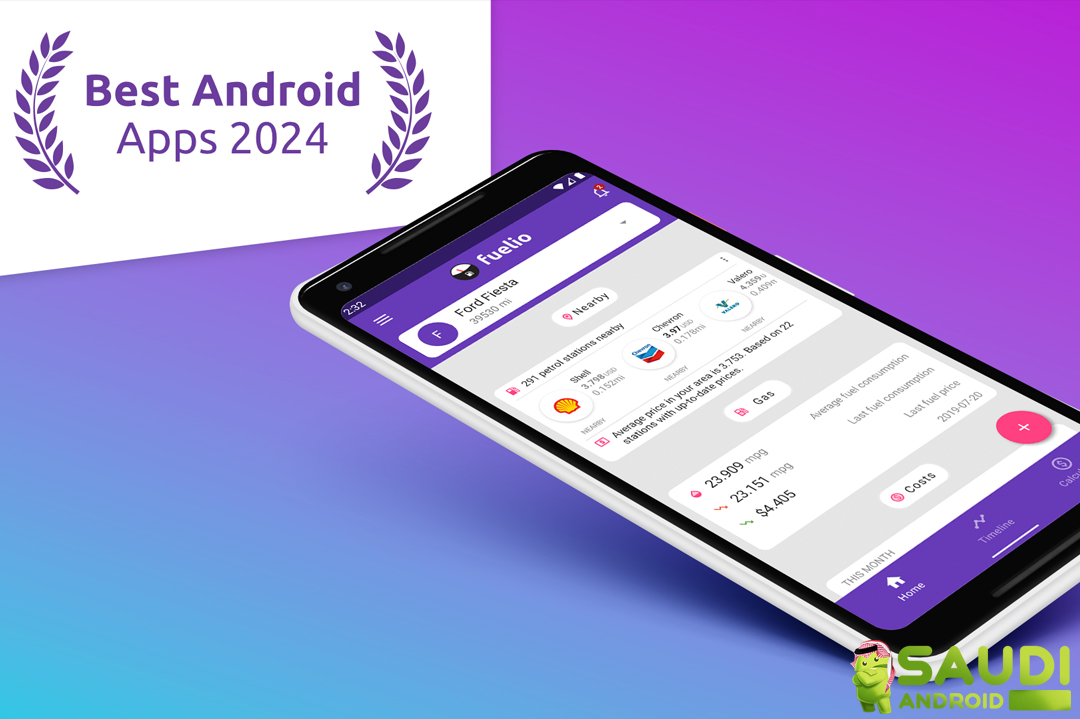 تطبيق اليوم | Fuelio: حلك الأمثل لمراقبة نفقات وصيانة السيارة