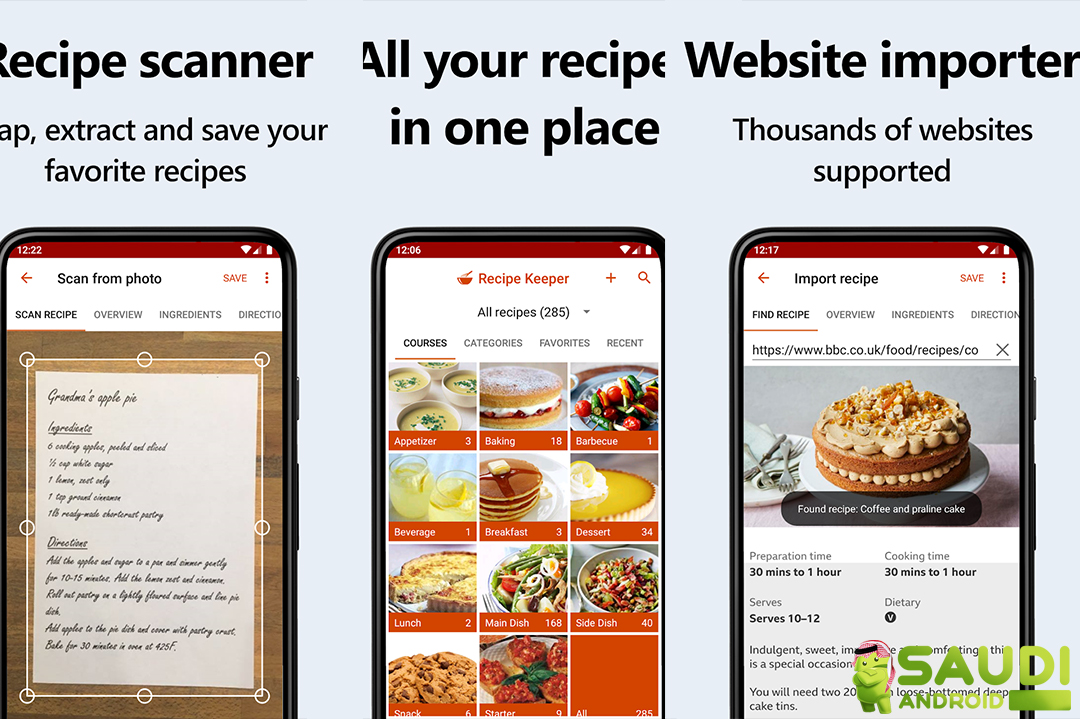 تطبيق اليوم | نظم وصفاتك المفضلة للطبخ بسهولة مع Recipe Keeper