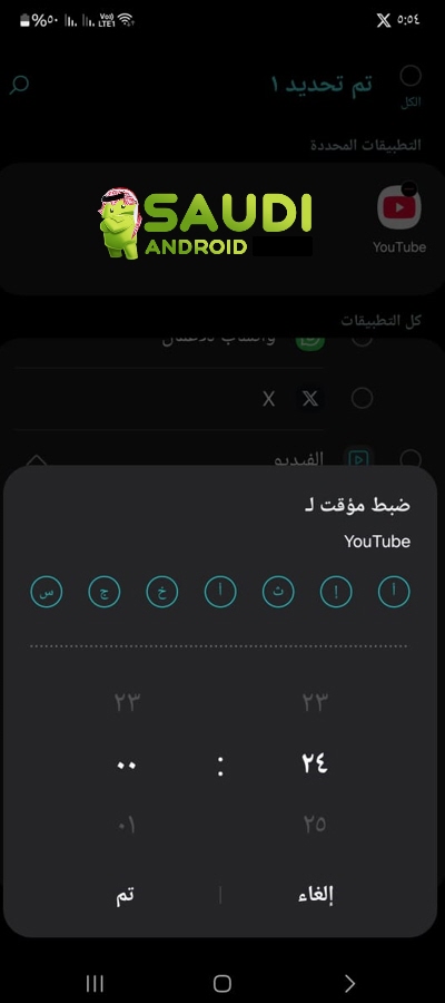 يوتيوب للاطفال