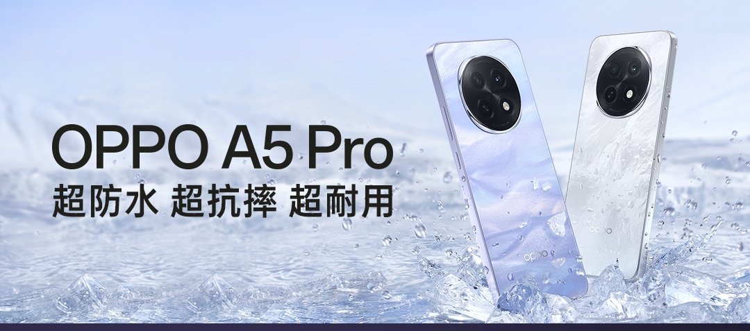 مواصفات هاتف OPPO A5 Pro