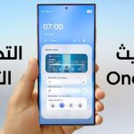 واجهة One UI 7